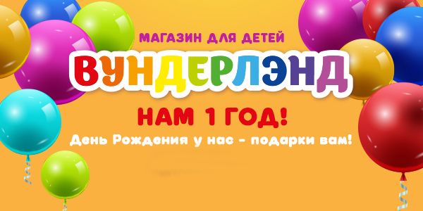 Магазин Реми Южно Сахалинск Отзывы