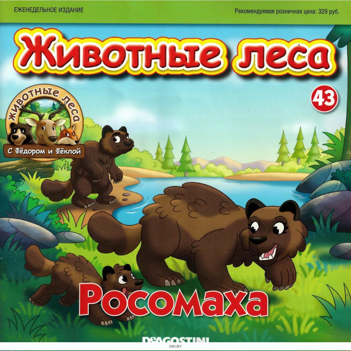 Зверям Ру Интернет Магазин Тюмень