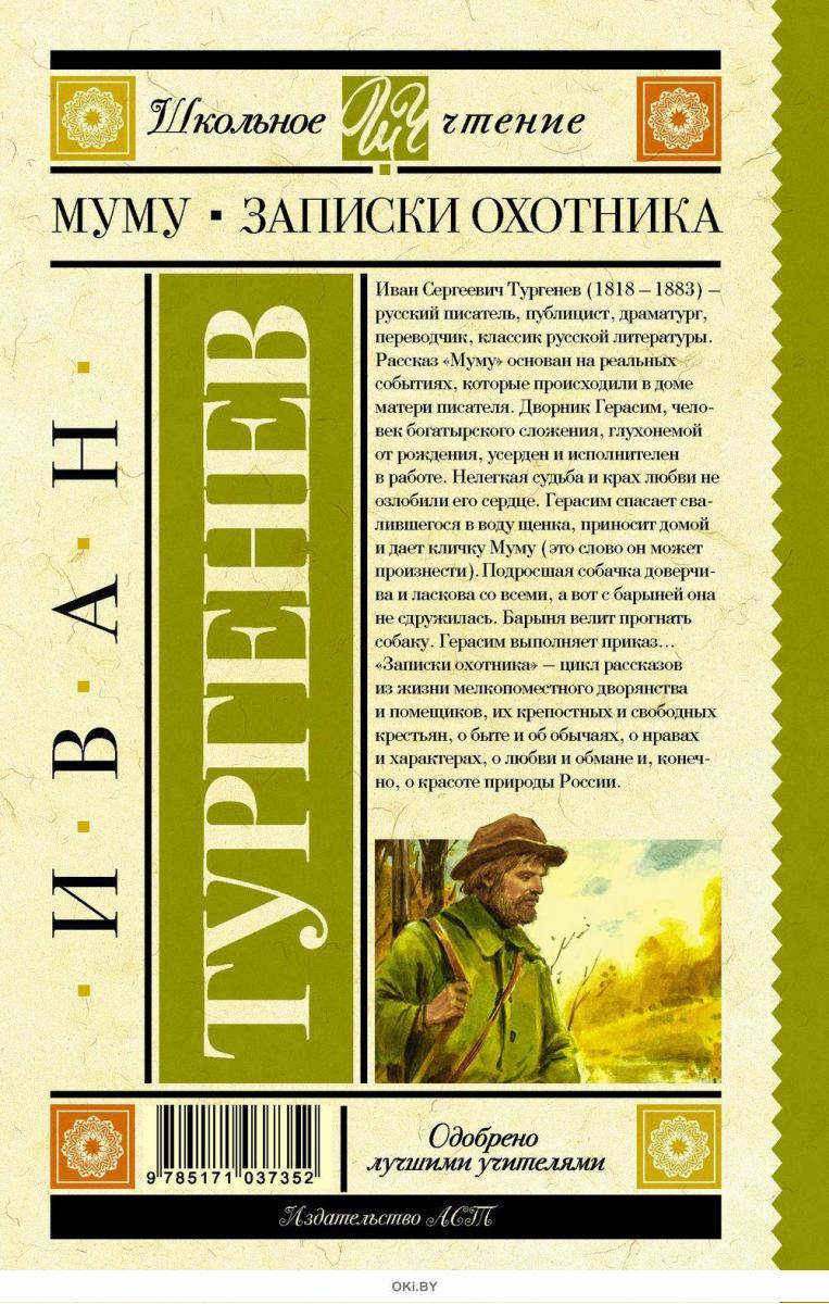 Огурцы Муму Отзывы Фото Огурцы Муму Отзывы Фото