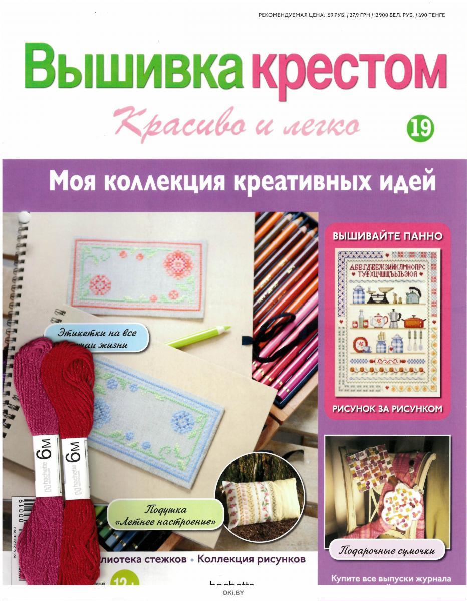 Интернет Магазин Оки Бай