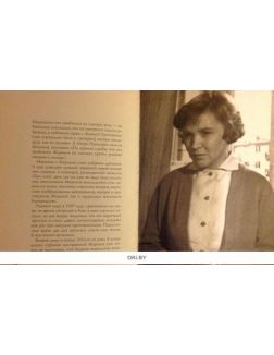 Великие советские фильмы № 3. А если это любовь? (Книга + DVD)