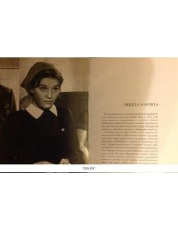 Великие советские фильмы № 3. А если это любовь? (Книга + DVD)