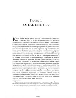 Год без костюма. WordPress. com учит, как сотрудники могут работать удаленно и эффективно