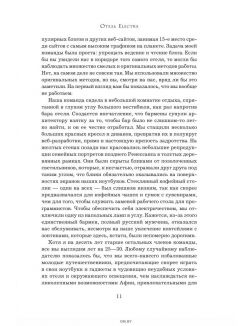 Год без костюма. WordPress. com учит, как сотрудники могут работать удаленно и эффективно