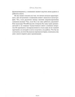 Год без костюма. WordPress. com учит, как сотрудники могут работать удаленно и эффективно