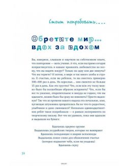 Пиши еще! Руководство для начинающего писателя