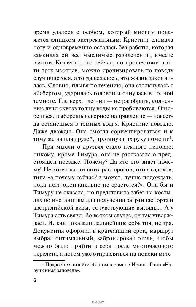 Цитаты о себе: 120 крутых фраз на все случаи жизни