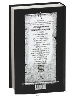 Не прощаюсь