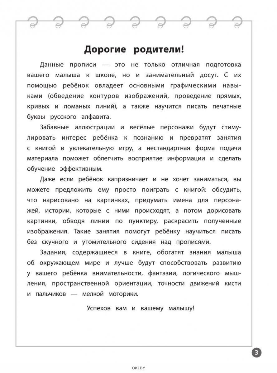 25+ бесплатных кириллических шрифтов для дизайна 2022