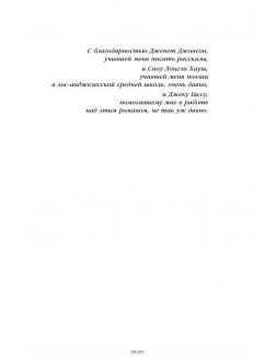 Надвигается беда