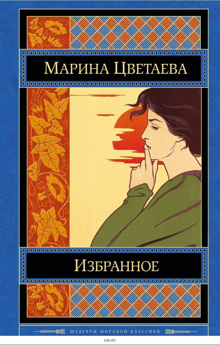 Читать книгу: «Полное собрание стихотворений», страница 32