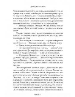 Вилла «Аркадия»