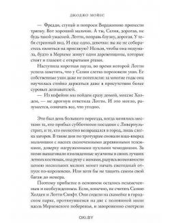 Вилла «Аркадия»