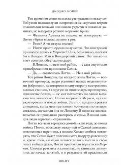 Вилла «Аркадия»
