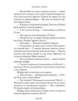 Вилла «Аркадия»