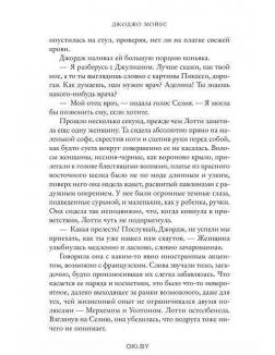 Вилла «Аркадия»