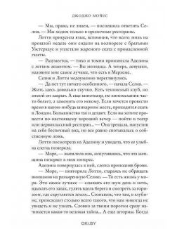 Вилла «Аркадия»