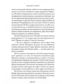 Вилла «Аркадия»
