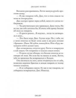 Вилла «Аркадия»