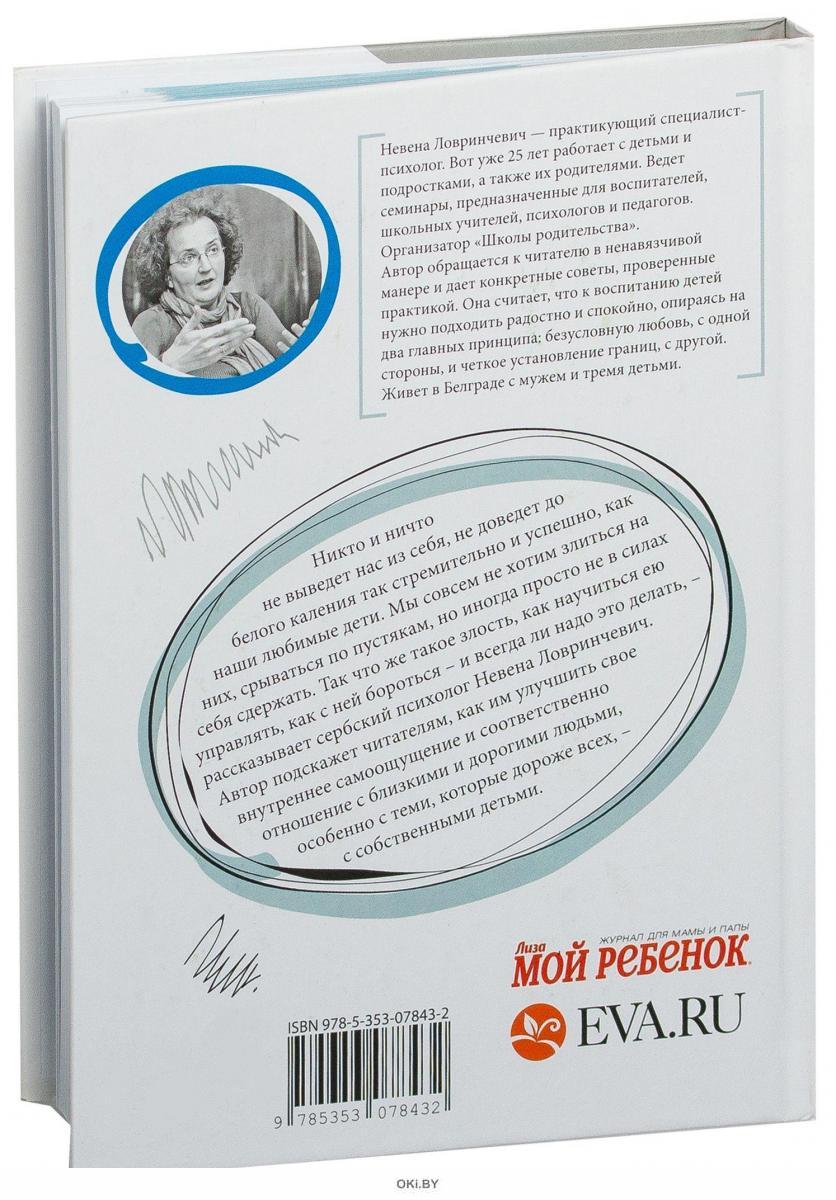 Вот как надо лизать зад (Виктор Королёв) / pyti-k-sebe.ru