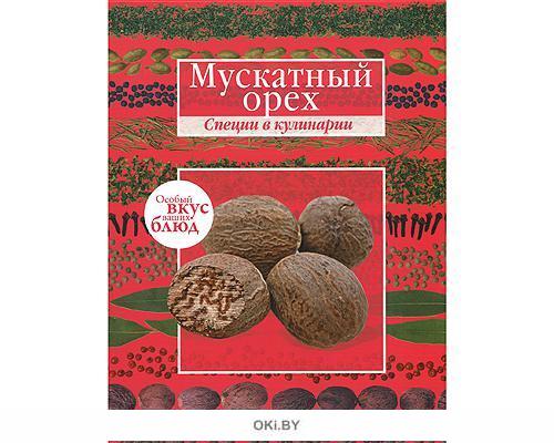 Купить Мускатный Орех На Озоне