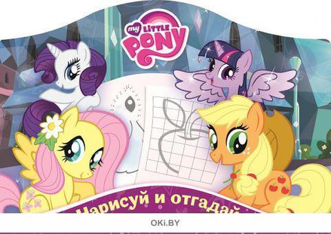 нарисуй и отгадай. раскраски отгадки. игра с рисованием и угадыванием настольная. нарисуй и отгадай. нарисуй и отгадай мультиплеер.