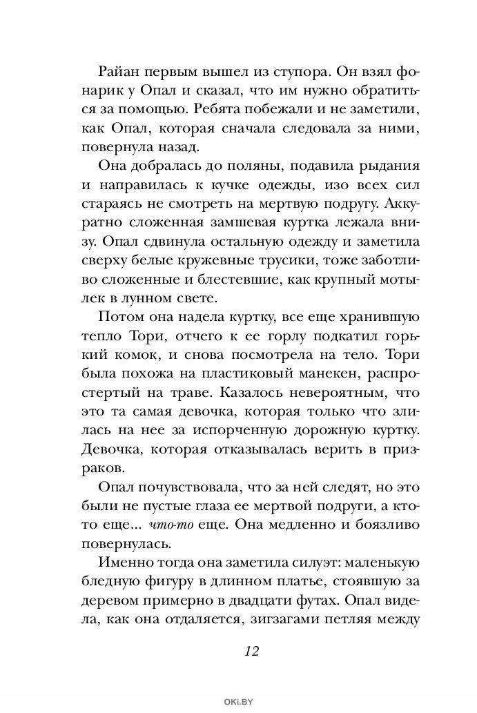 Революция роз: как смотрят на нее в Грузии 20 лет спустя