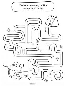 Рожки, лапки и колючки № 3. Раскраска с заданиями «Играю! Рисую! Фантазирую!»