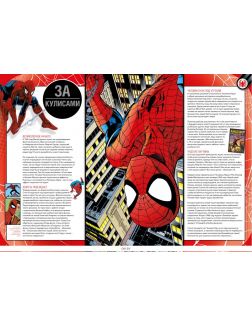 Герои Marvel 3D. Официальная коллекция № 1