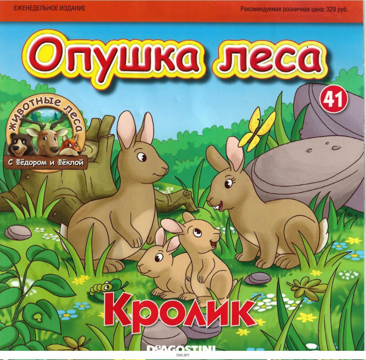 Интернет Магазин Оки Бай