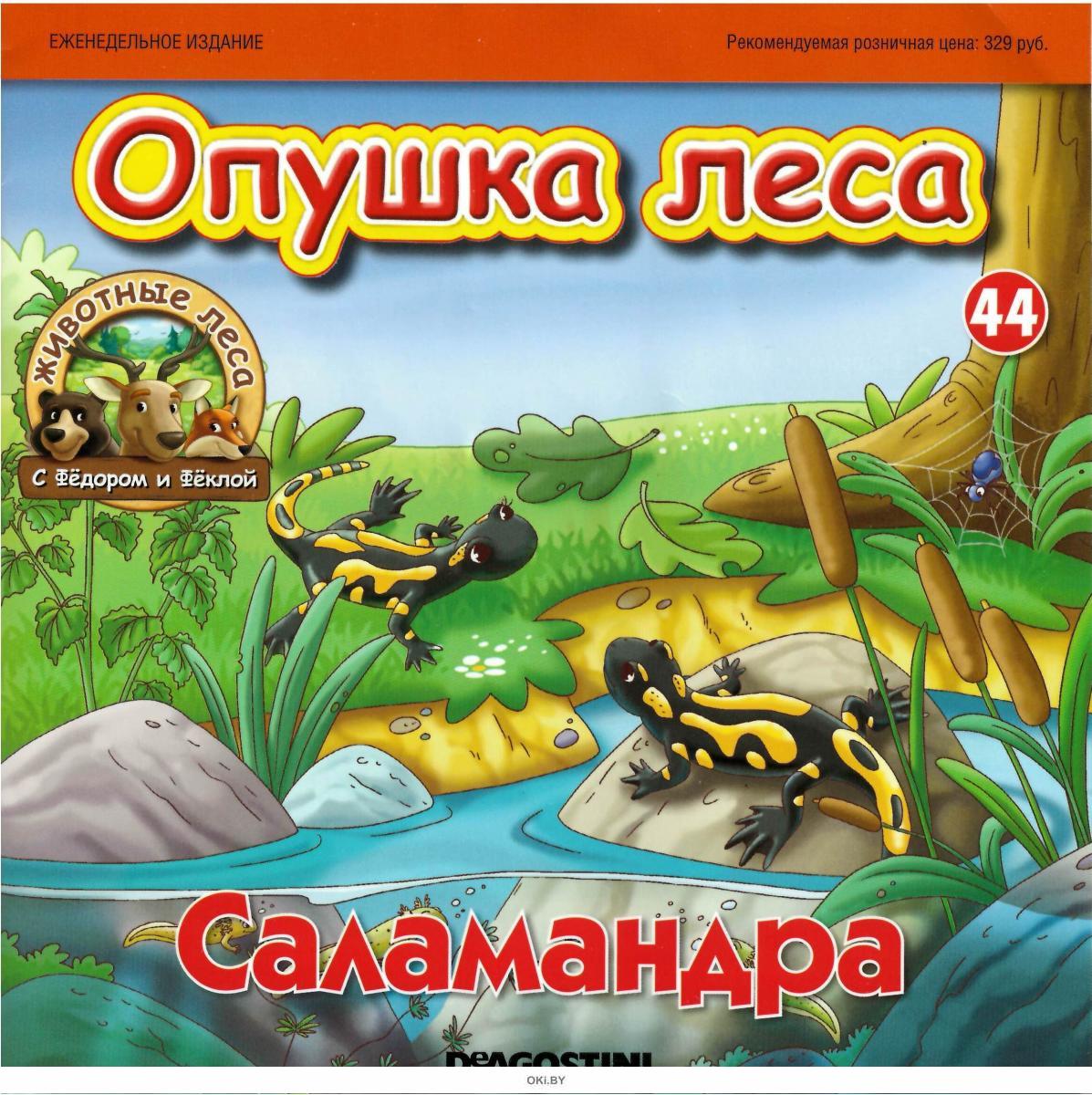 Интернет Магазин Оки Бай