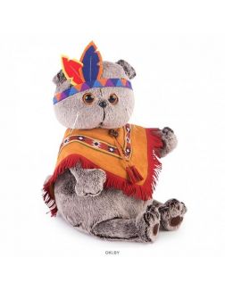 Басик в костюме индейца (22 см) игрушка мягконабивная
