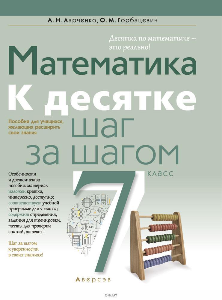 Аверсэв Бай Интернет Магазин