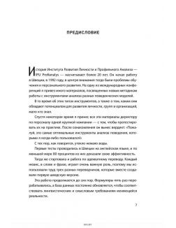 Кругом одни идиоты. Если вам так кажется, возможно, вам не кажется