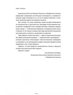 Кругом одни идиоты. Если вам так кажется, возможно, вам не кажется