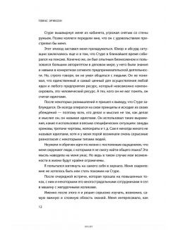 Кругом одни идиоты. Если вам так кажется, возможно, вам не кажется