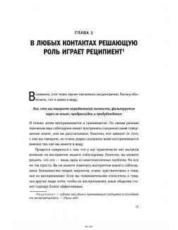 Кругом одни идиоты. Если вам так кажется, возможно, вам не кажется