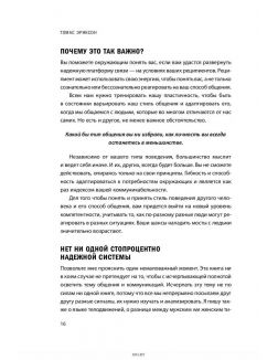 Кругом одни идиоты. Если вам так кажется, возможно, вам не кажется