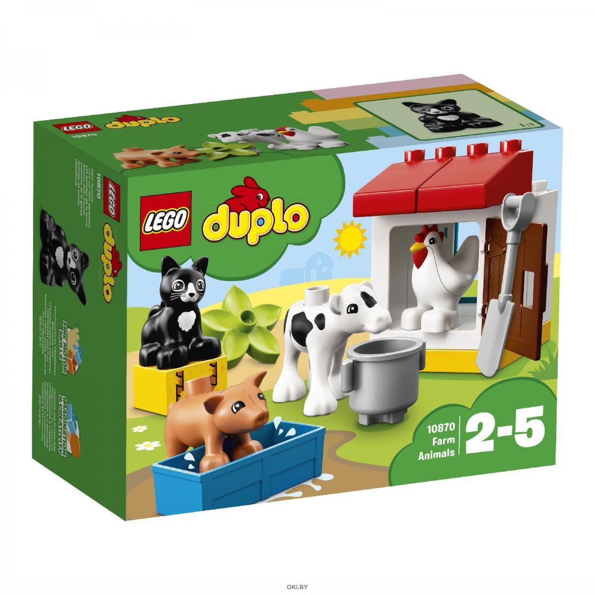 Kupit Ferma Domashnie Zhivotnye Lego Lego Duplo Nedorogo S Dostavkoj Ili Samovyvozom