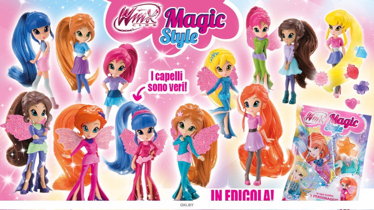 Купить Куколка «Феи Винкс. Winx Magic style» - сюрприз во флоупаке в Минске  в Беларуси в интернет-магазине OKi.by с бесплатной доставкой или самовывозом