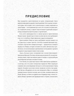 Гриль. Большая книга