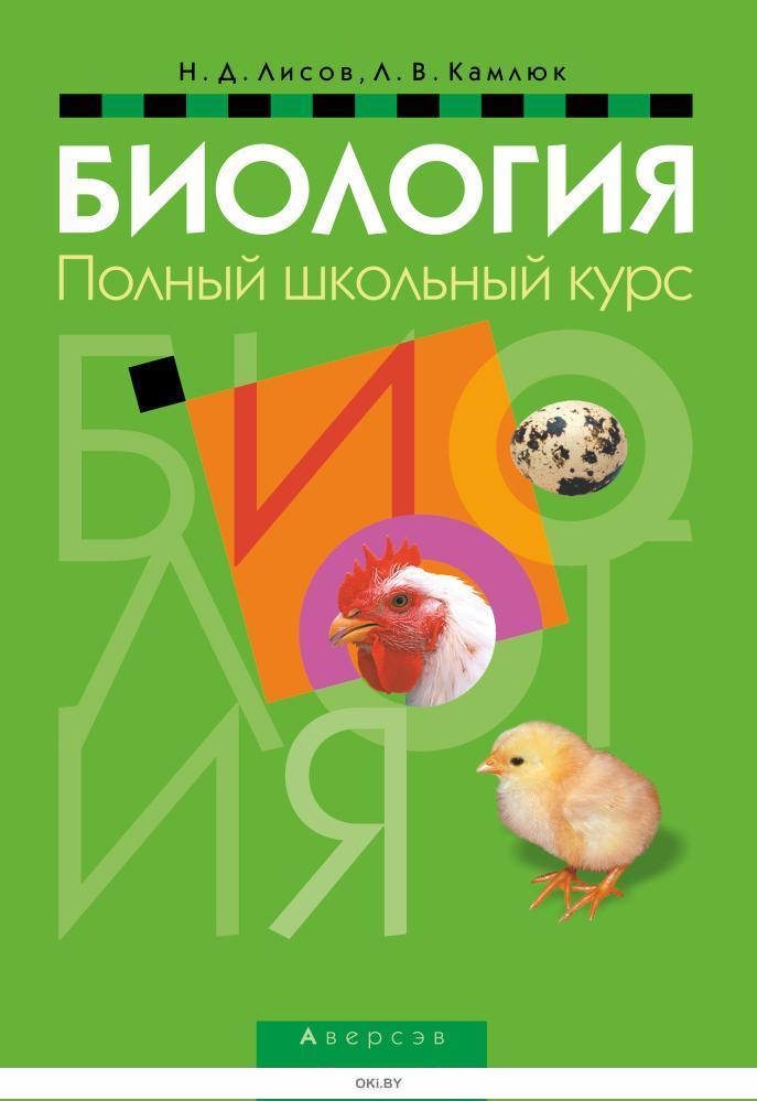 Аверсэв Бай Интернет Магазин