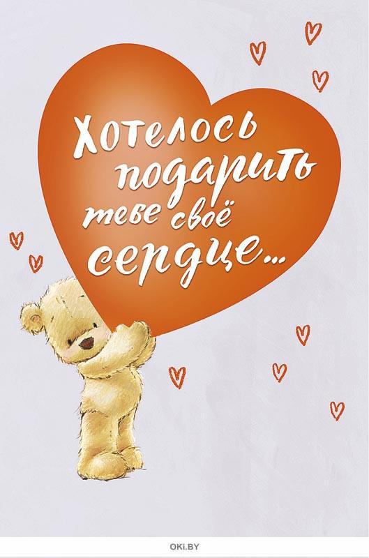 Я верю тебе подарки. Сюрприз для тебя. Я верю тебе подарки. Тебе подарок. Твой подарок ждет тебя.