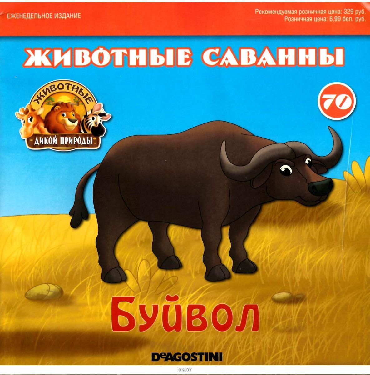 Интернет Магазин Оки Бай