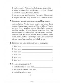 Немецкий язык, 5 кл, Рабочая тетрадь