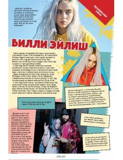 Когда ты один дома 2 / 2019