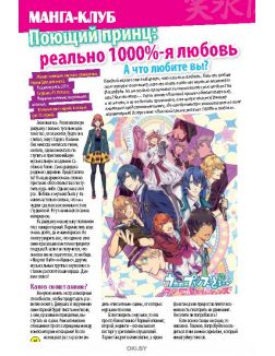 Развлекательный Каламбур 2 / 2019