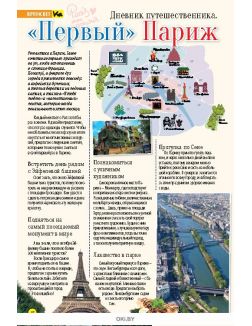 Развлекательный Каламбур 2 / 2019