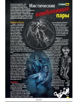 Развлекательный Каламбур 2 / 2019