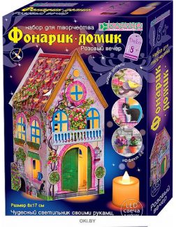 Набор-фонарик «Розовый вечер» (АБ 42-565)